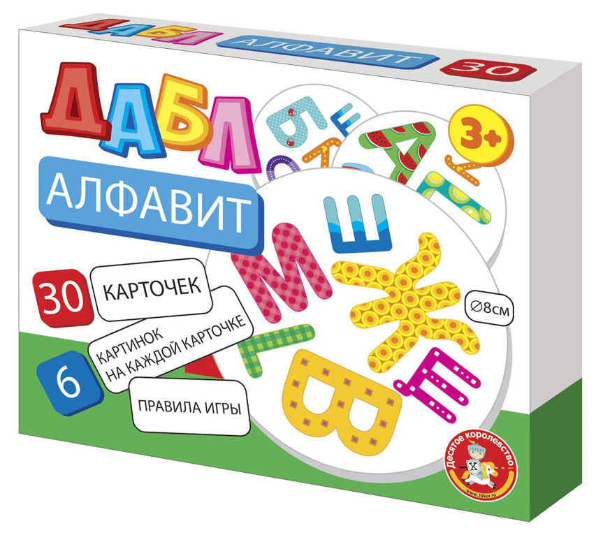 

Настольная игра Десятое королевство Дабл микс