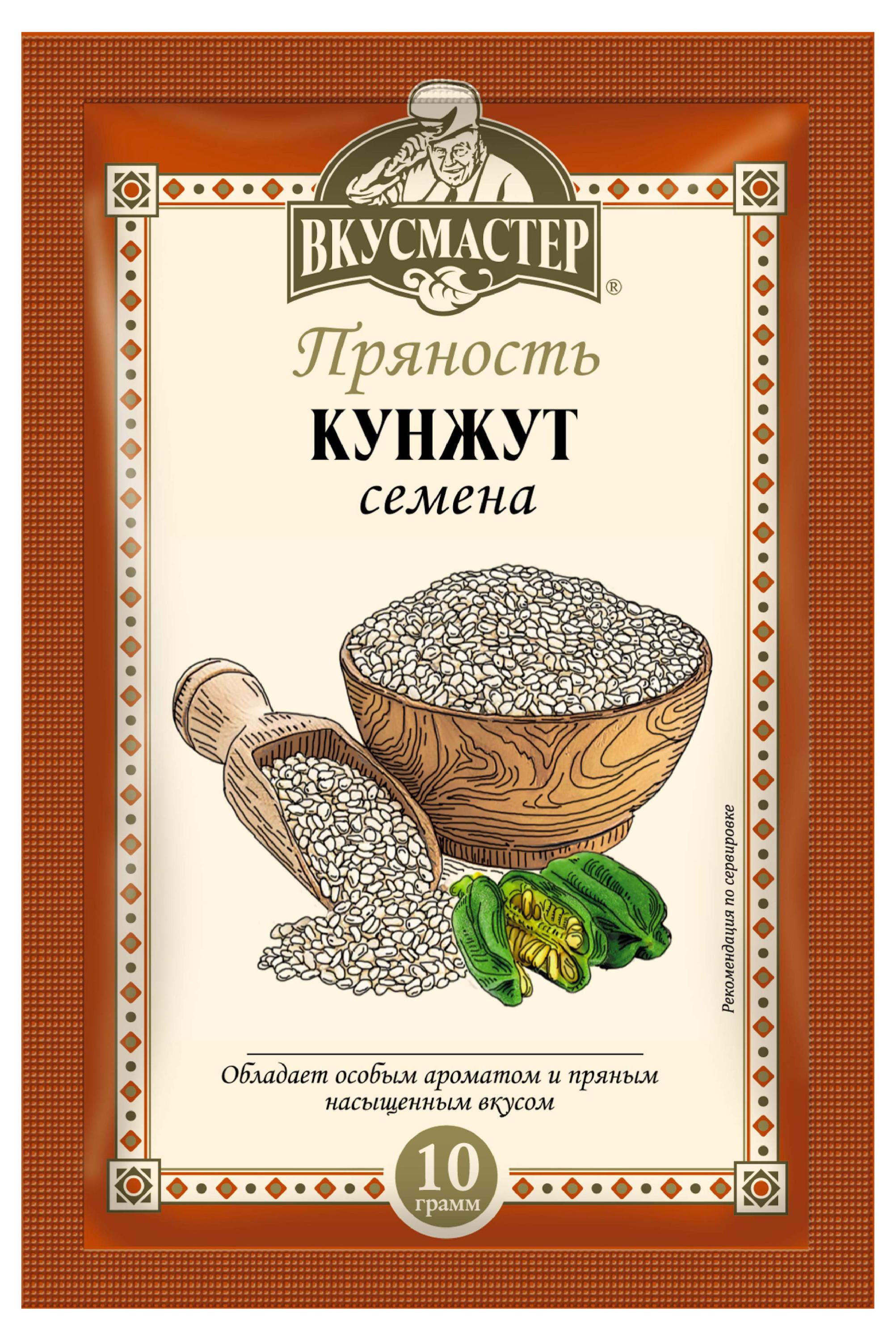 

Кунжут белый Вкусмастер семена, 10 г