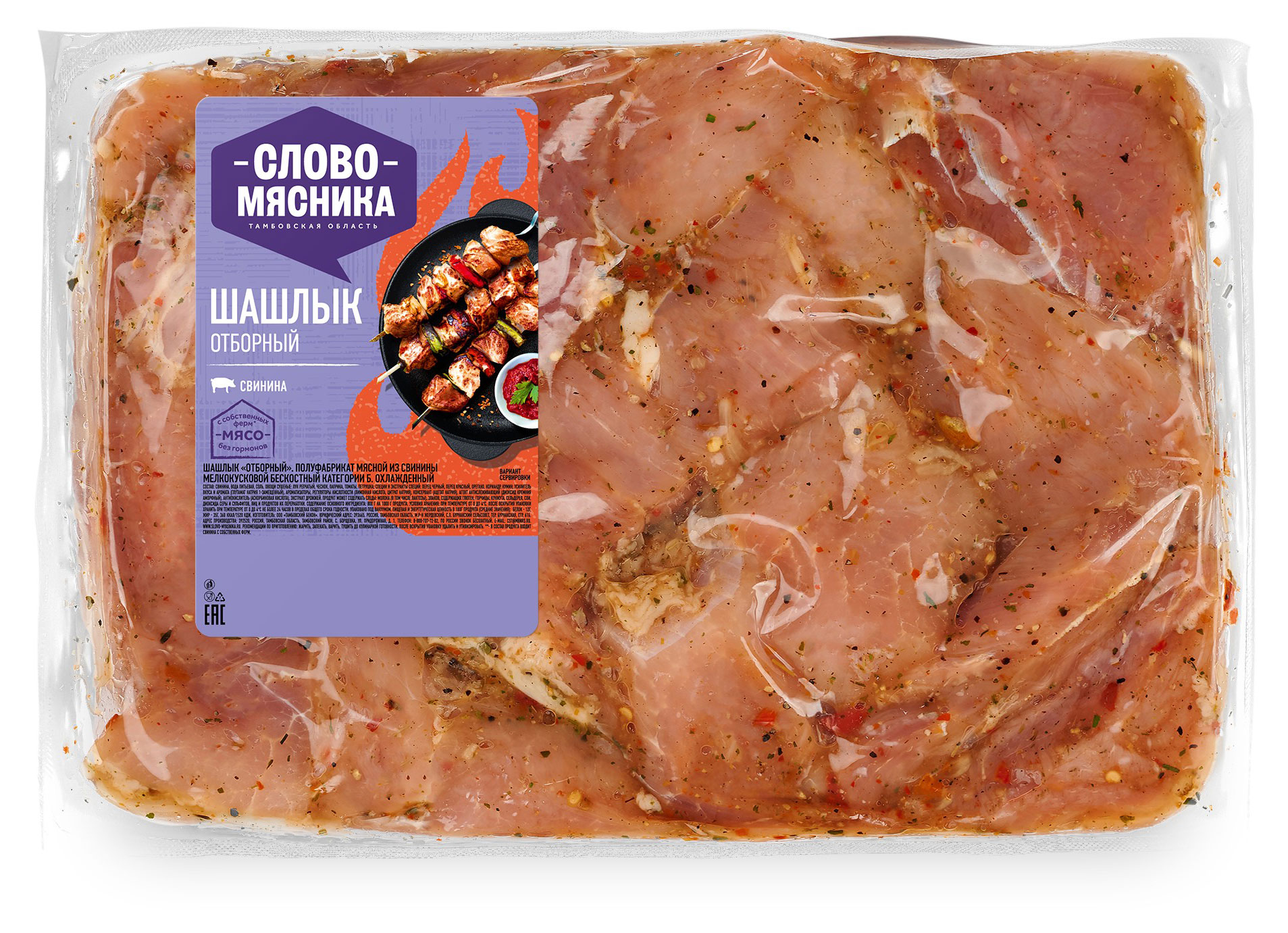 

Шашлык Слово мясника Отборный охлажденный (1,5-1,9 кг), 1 упаковка ~ 1,6 кг