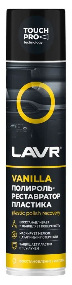 

Полироль-реставратор LAVR Vanilla для пластика, 400 мл