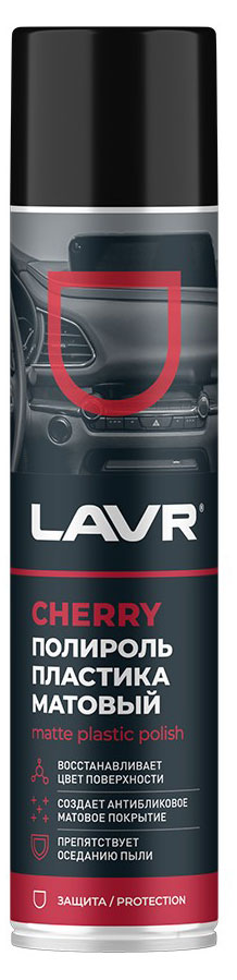 

Полироль пластика LAVR Cherry матовый, 400 мл