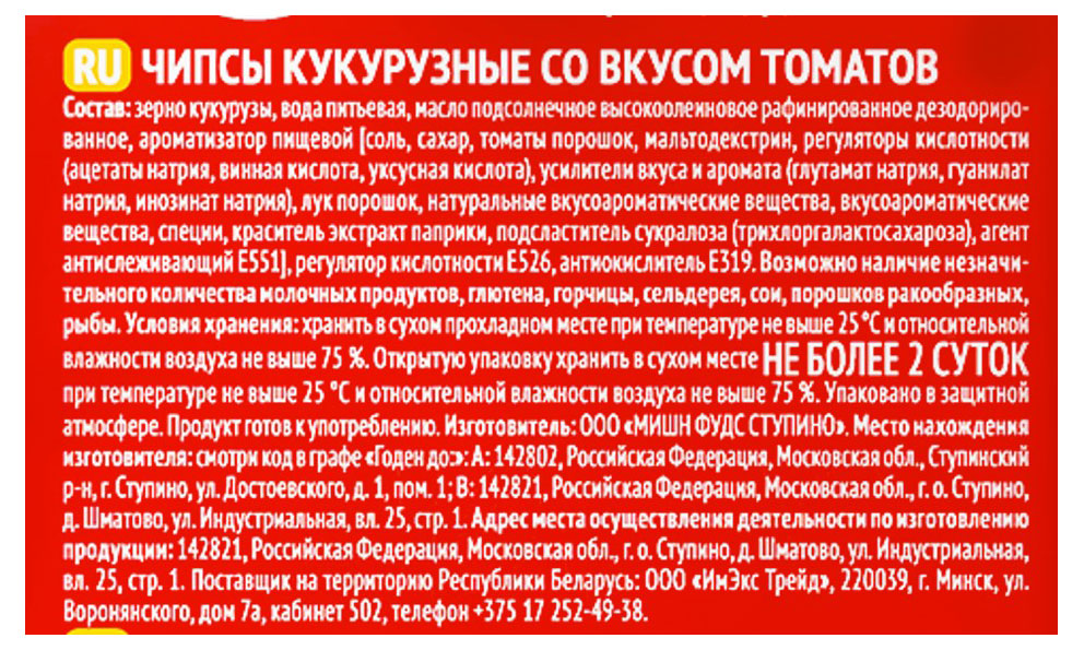 Превью изображения товара