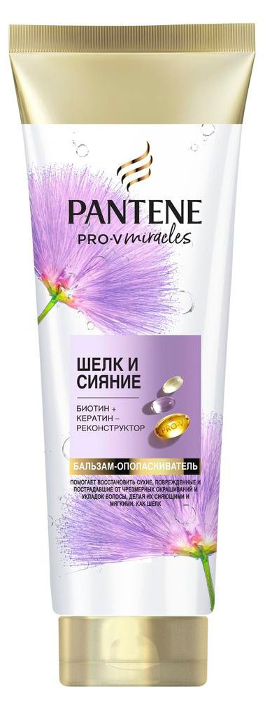 

Бальзам-ополаскиватель для волос Pantene Pro-V Шелк и сияние, 325 мл