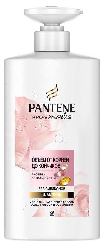 

Шампунь для волос Pantene Pro-V Объем от корней до кончиков, 500 мл