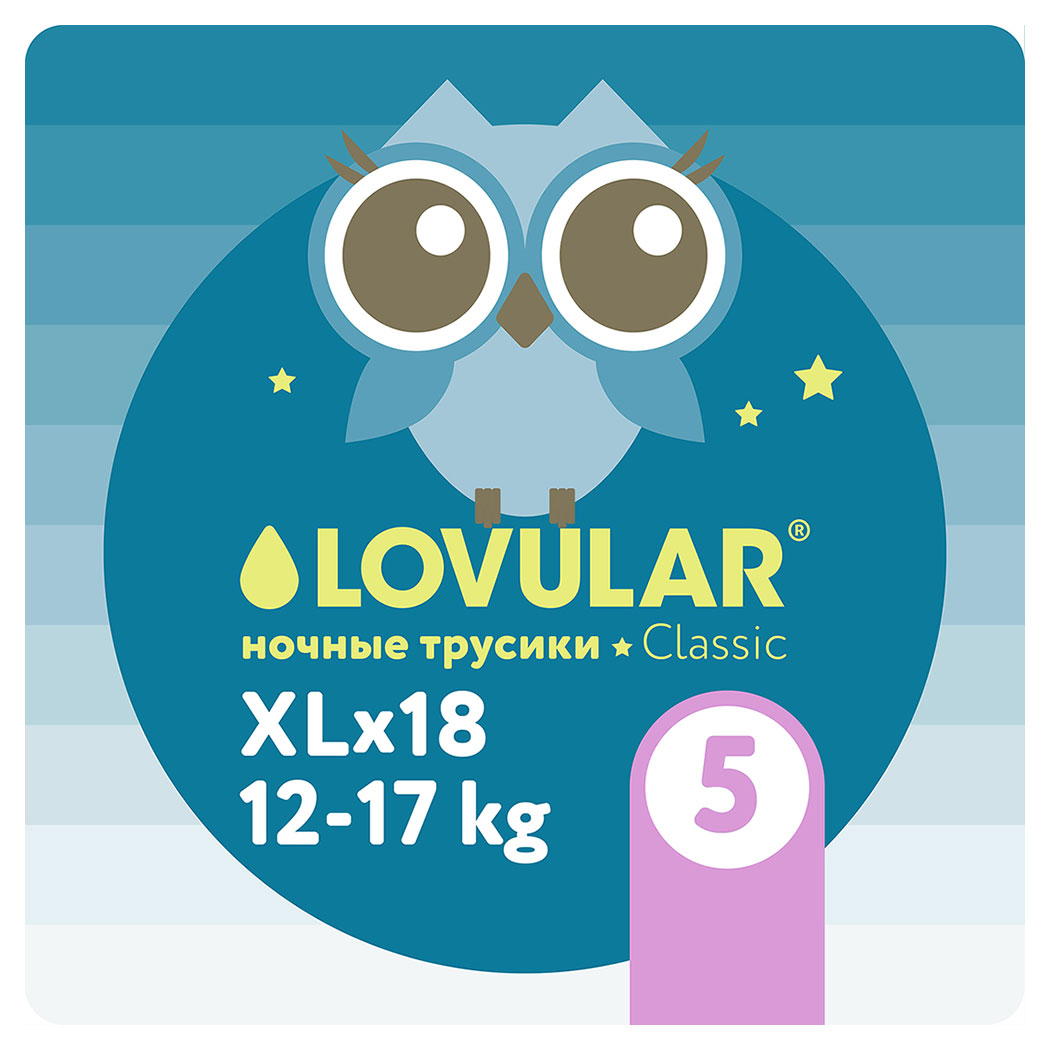 

Подгузники-трусики Lovular ночные размер 5 (12-17 кг), 18 шт