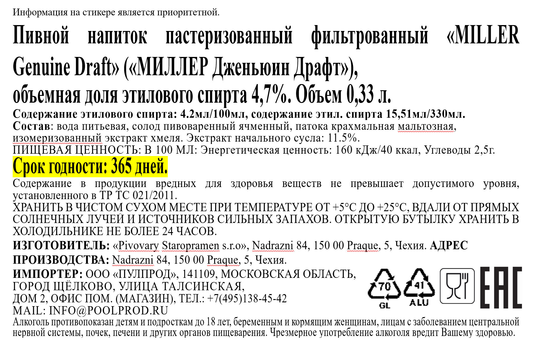 Превью изображения товара