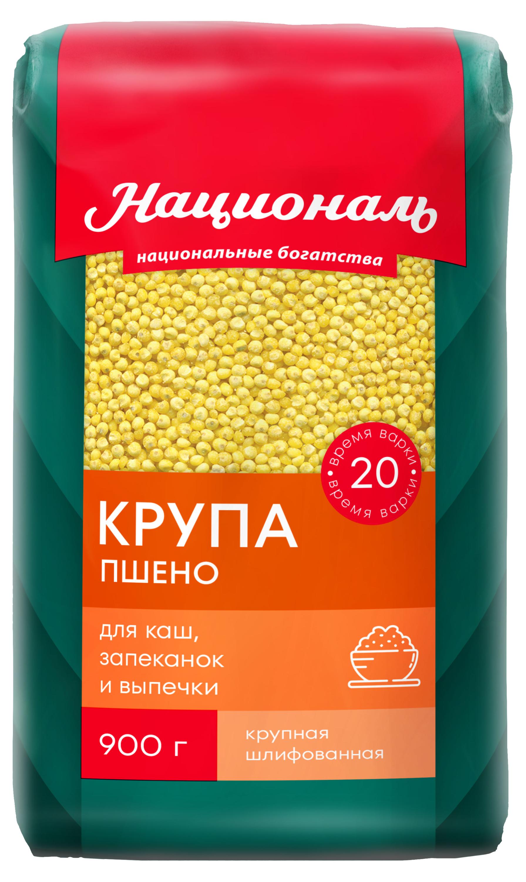 

Пшено Националь шлифованное, 900 г