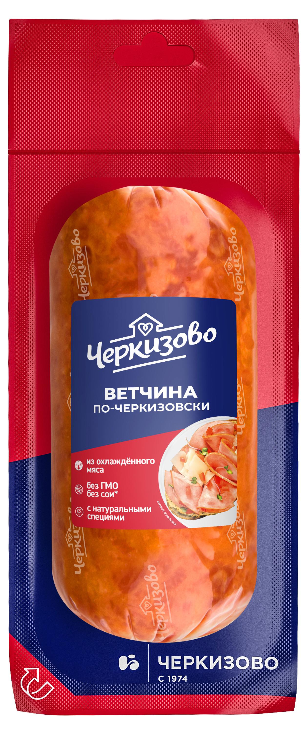 

Ветчина вареная Черкизово По-черкизовски, 500 г