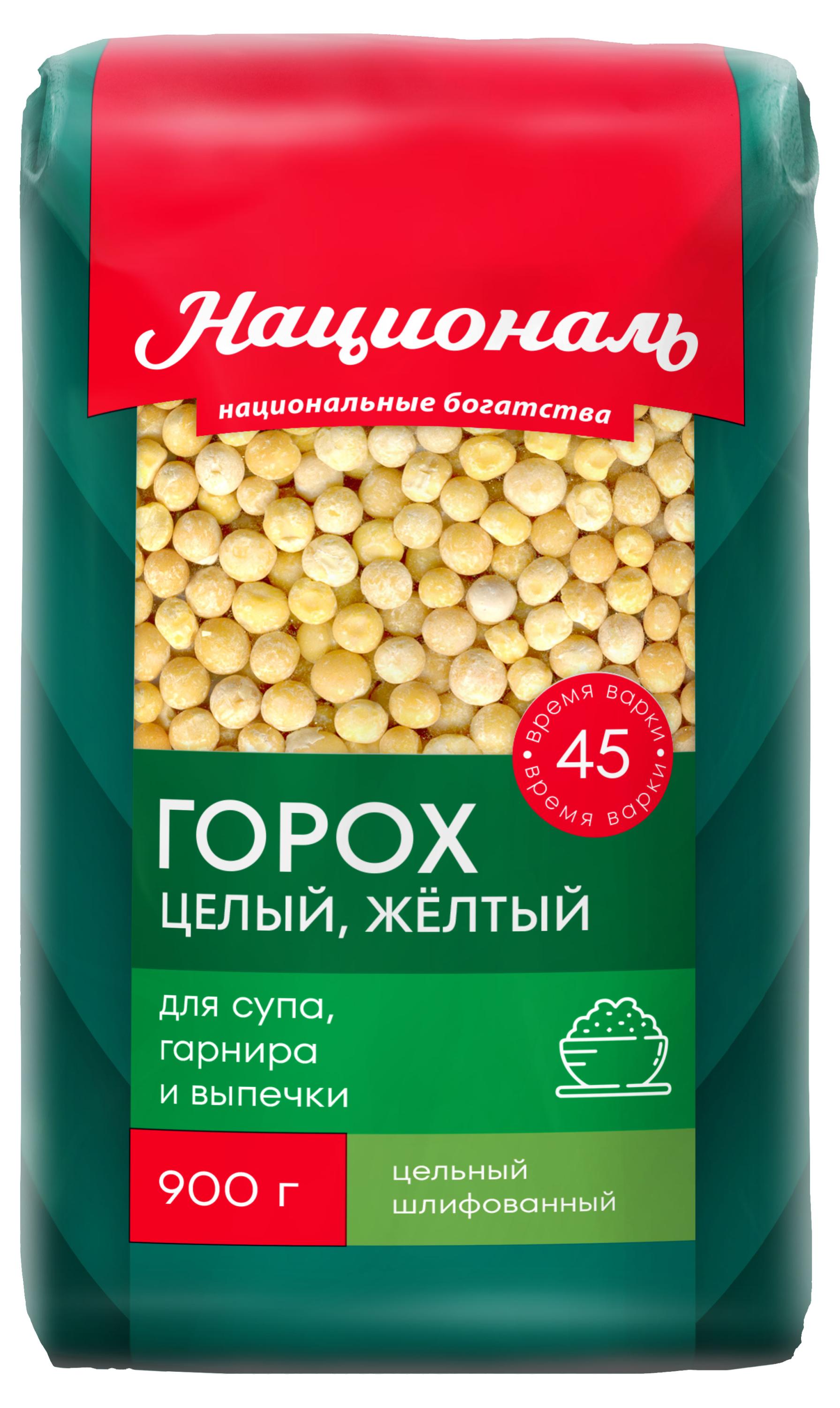 

Горох Националь целый желтый, 900 г