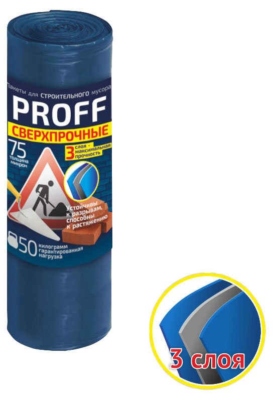 

Мешки для мусора Grifon Proff стройка 120 л, 5 шт