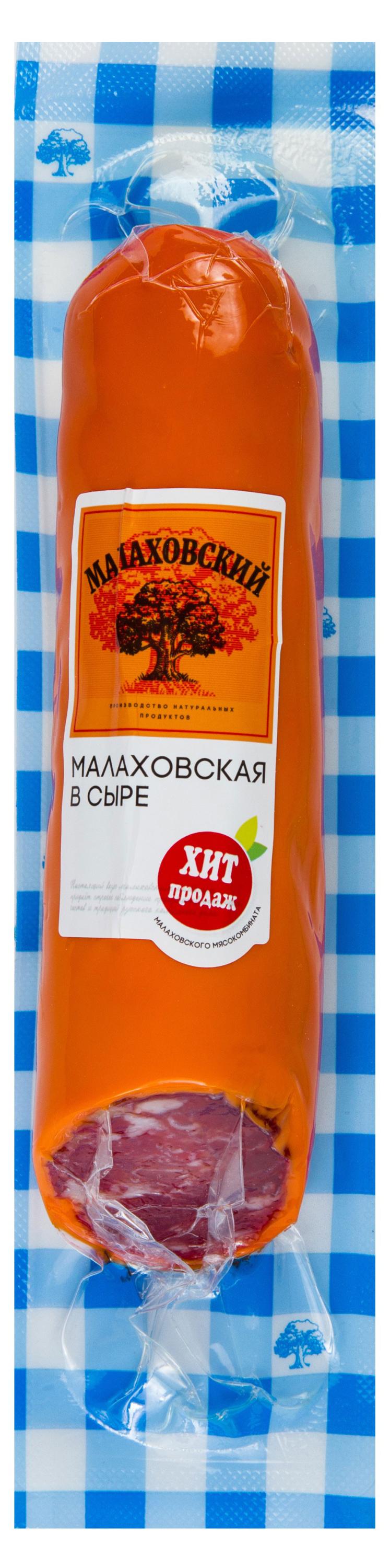 

Колбаса сырокопченая Малаховский мясокомбинат Малаховская в сыре, 300 г