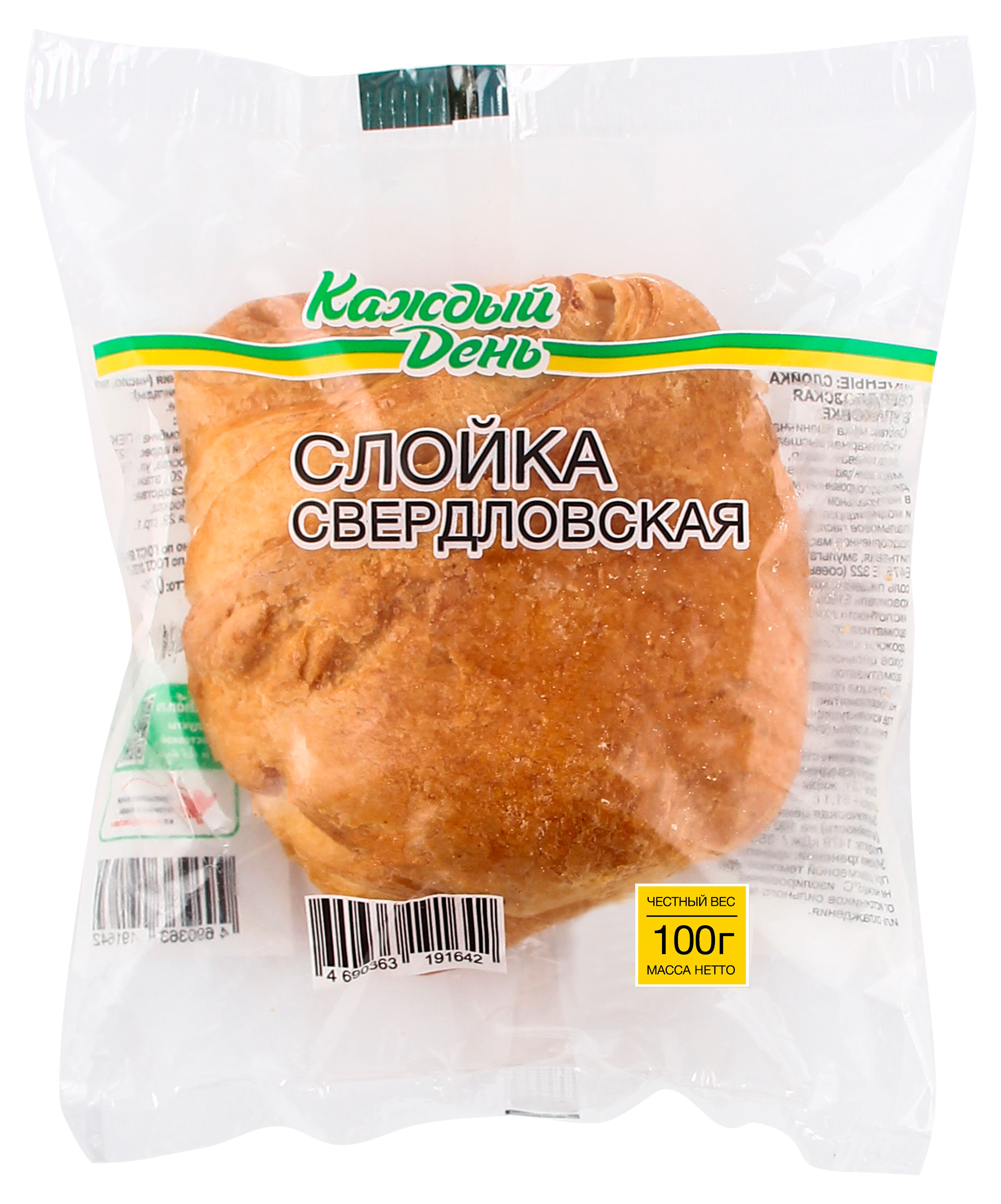 Изображение товара Слойка «Каждый день» Свердловская, 100 г
