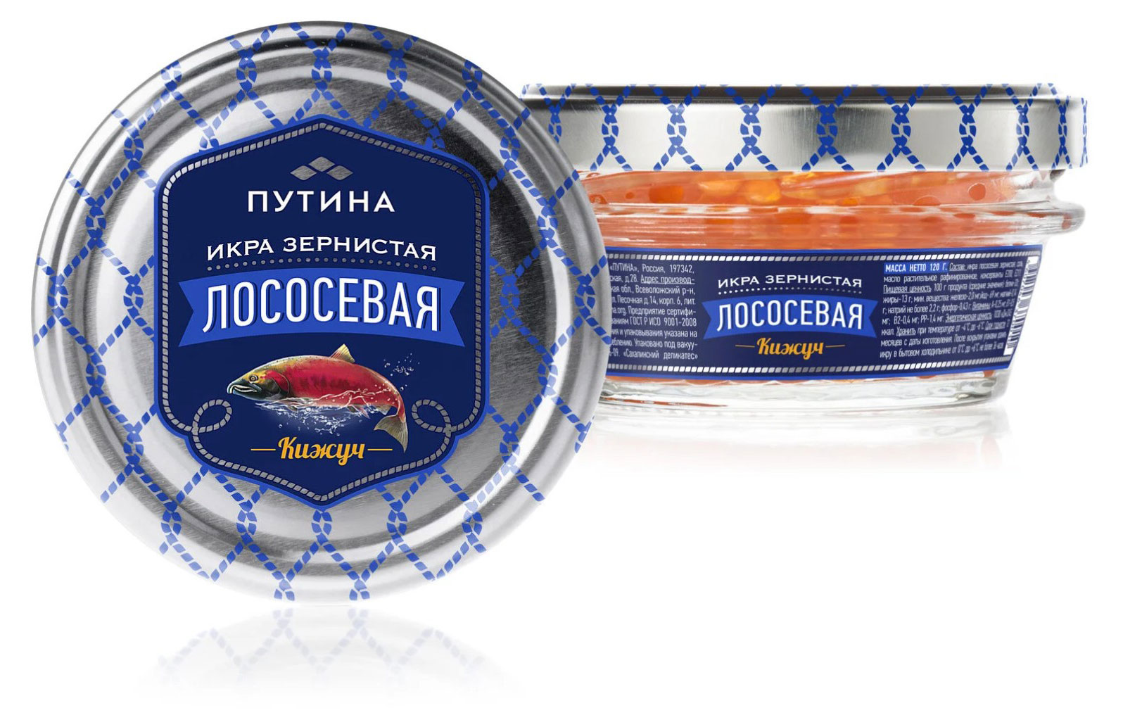 

Икра лососевая Путина Кижуч зернистая, 120 г