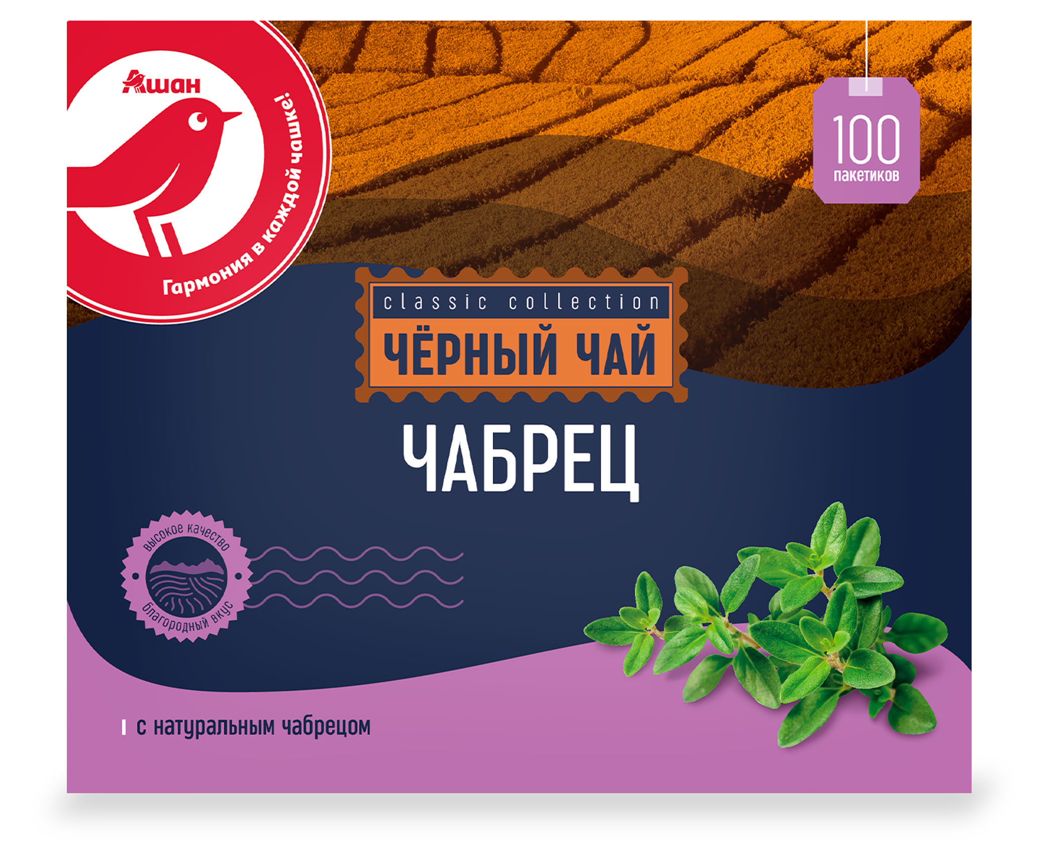 

Чай черный АШАН Красная птица с чабрецом, 100х2 г