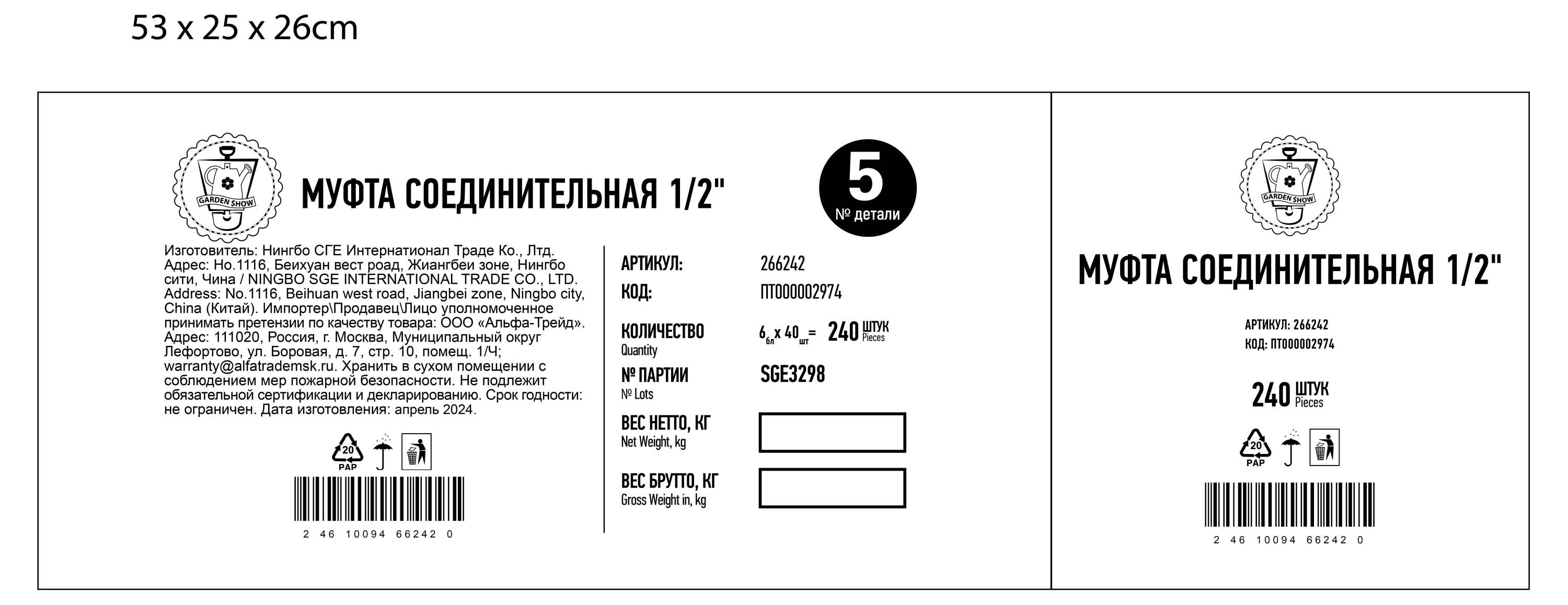 Превью изображения товара