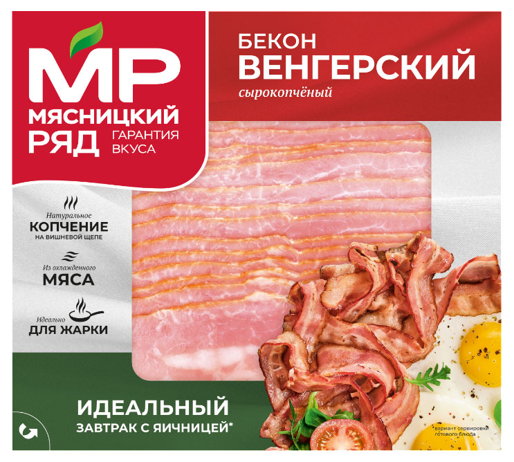 

Бекон сырокопченый Мясницкий ряд Венгерский, 200 г
