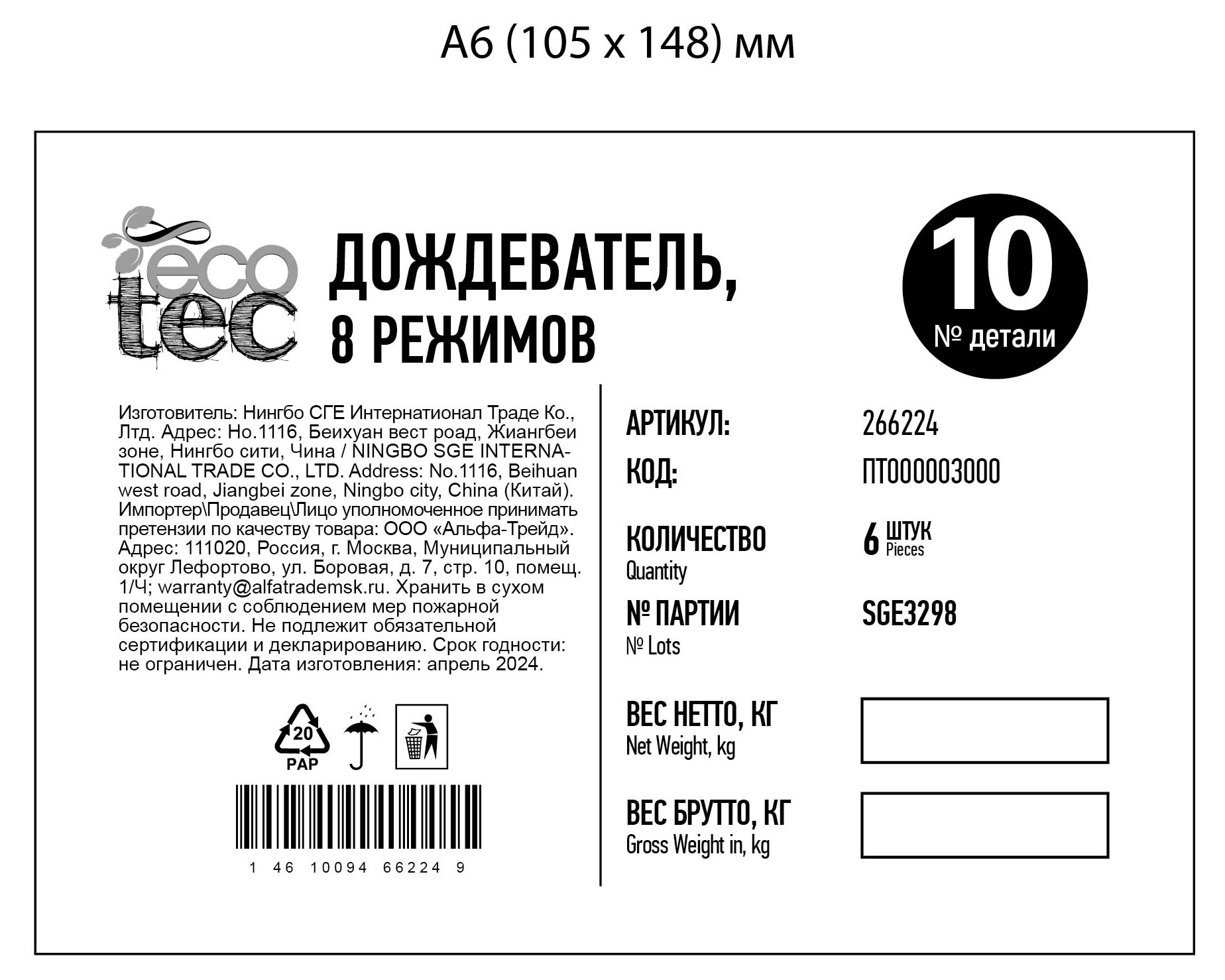https://www.auchan.ru/files/original/31649072