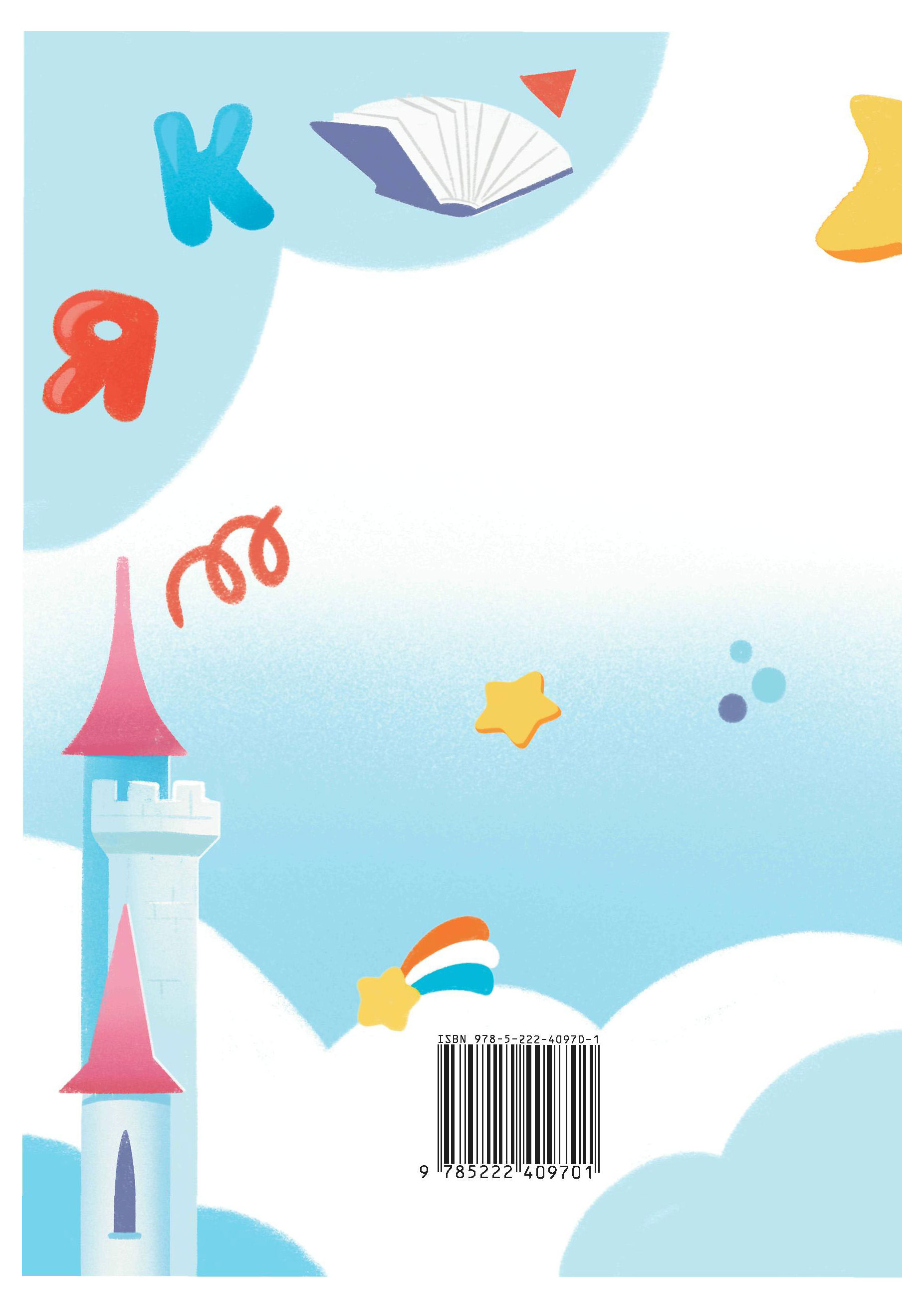 https://www.auchan.ru/files/original/31649616