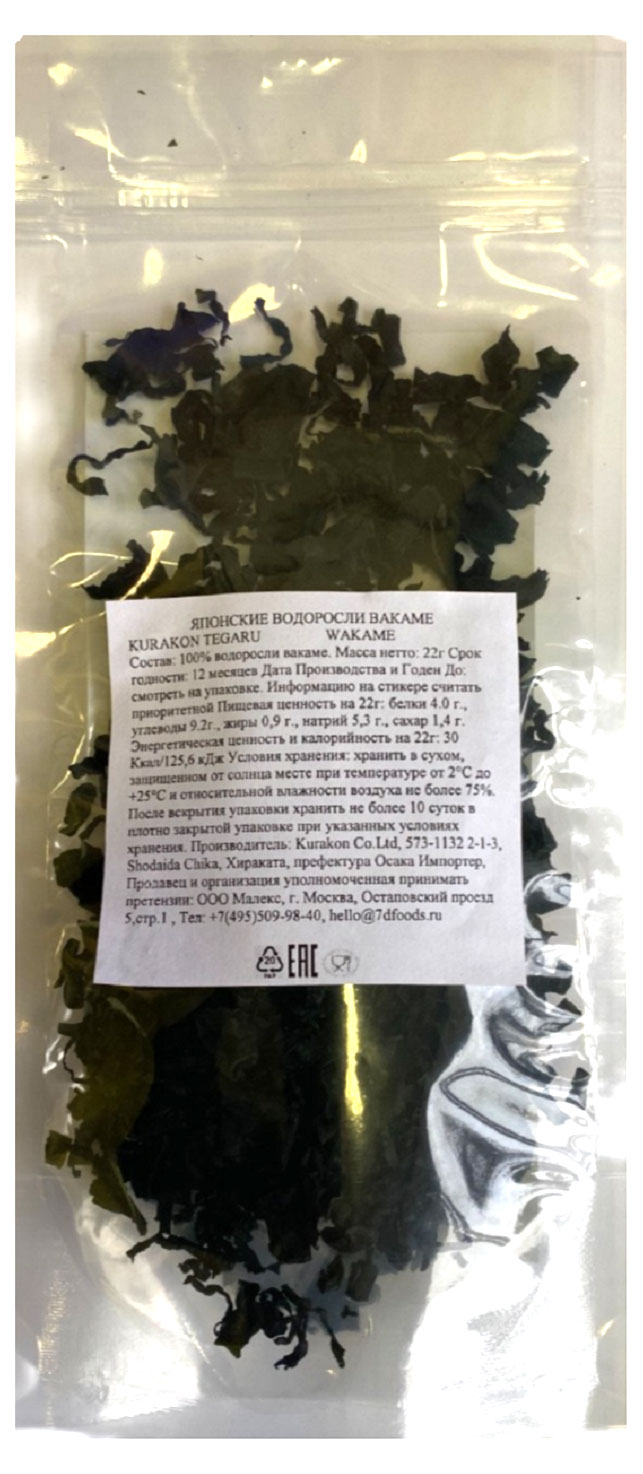 

Водоросли Kurakon Wakame, 22 г