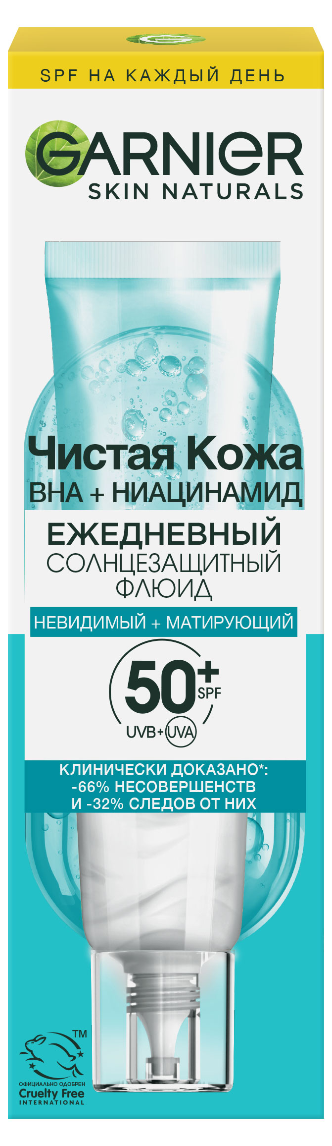 Изображение товара Солнцезащитный флюид Garnier SPF 50+ 40 мл с защитой UVA и UVB, гипоаллергенный