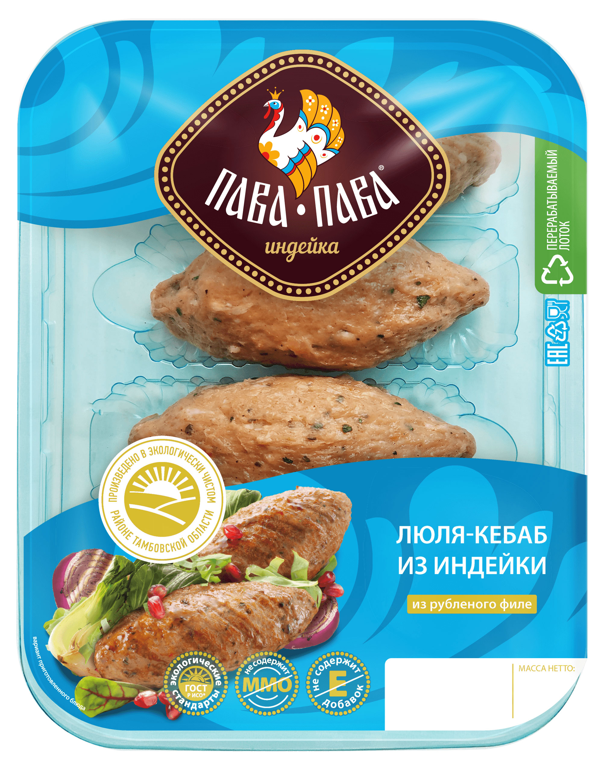 

Люля-кебаб из индейки Пава Пава, 400 г