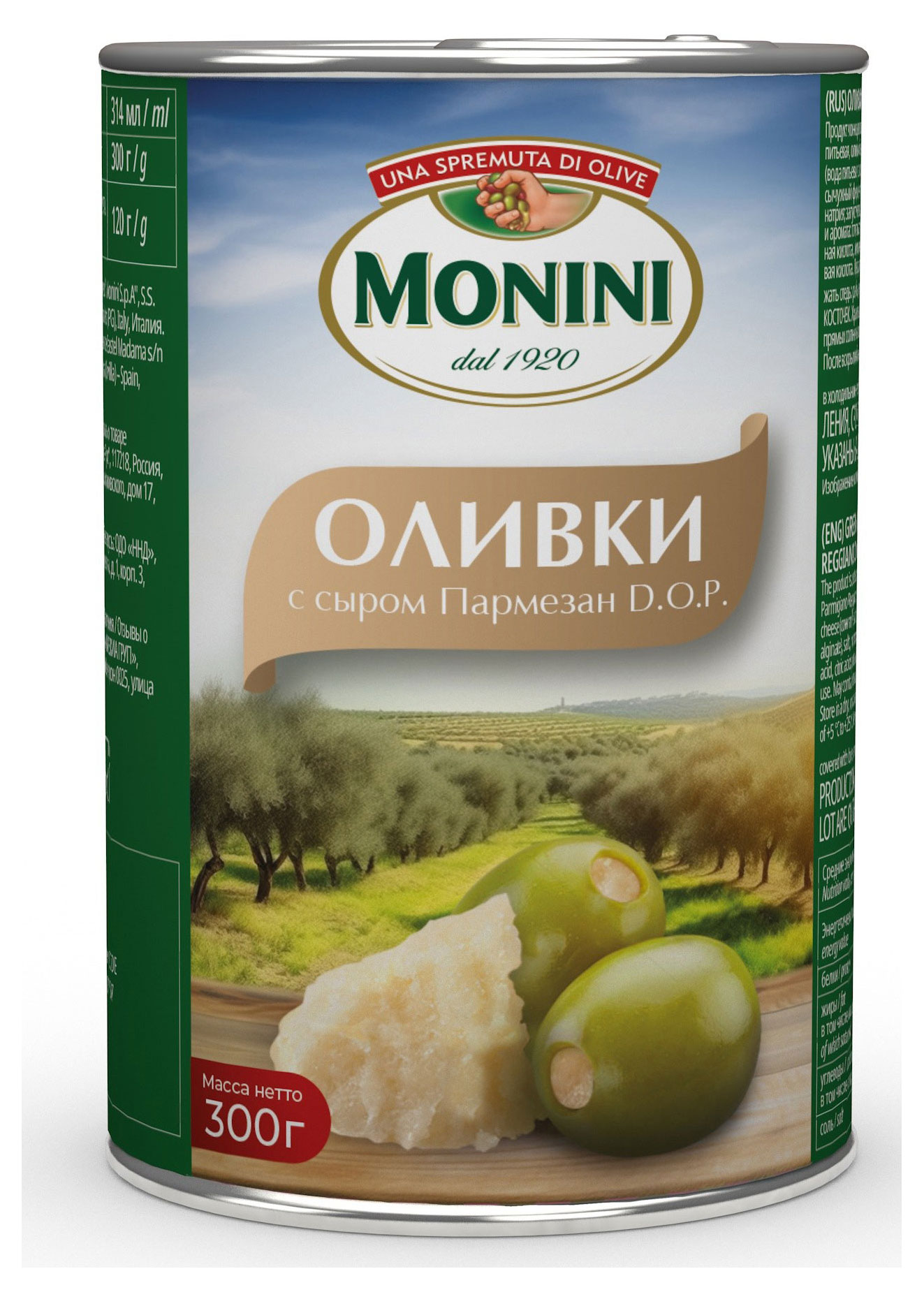 

Оливки Monini с сыром Пармезан, 300 г