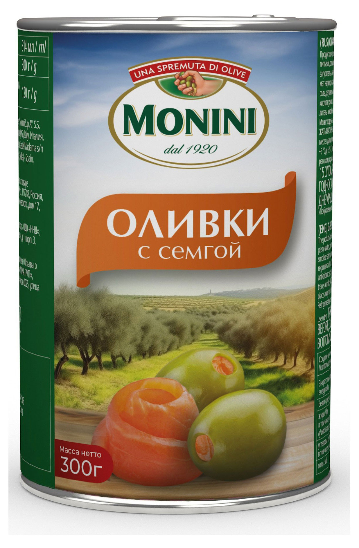

Оливки Monini с семгой, 300 г