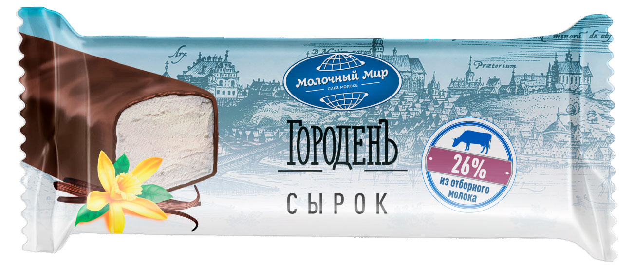 

Сырок творожный Городенъ глазированный с ароматом ванили 26% БЗМЖ, 40 г
