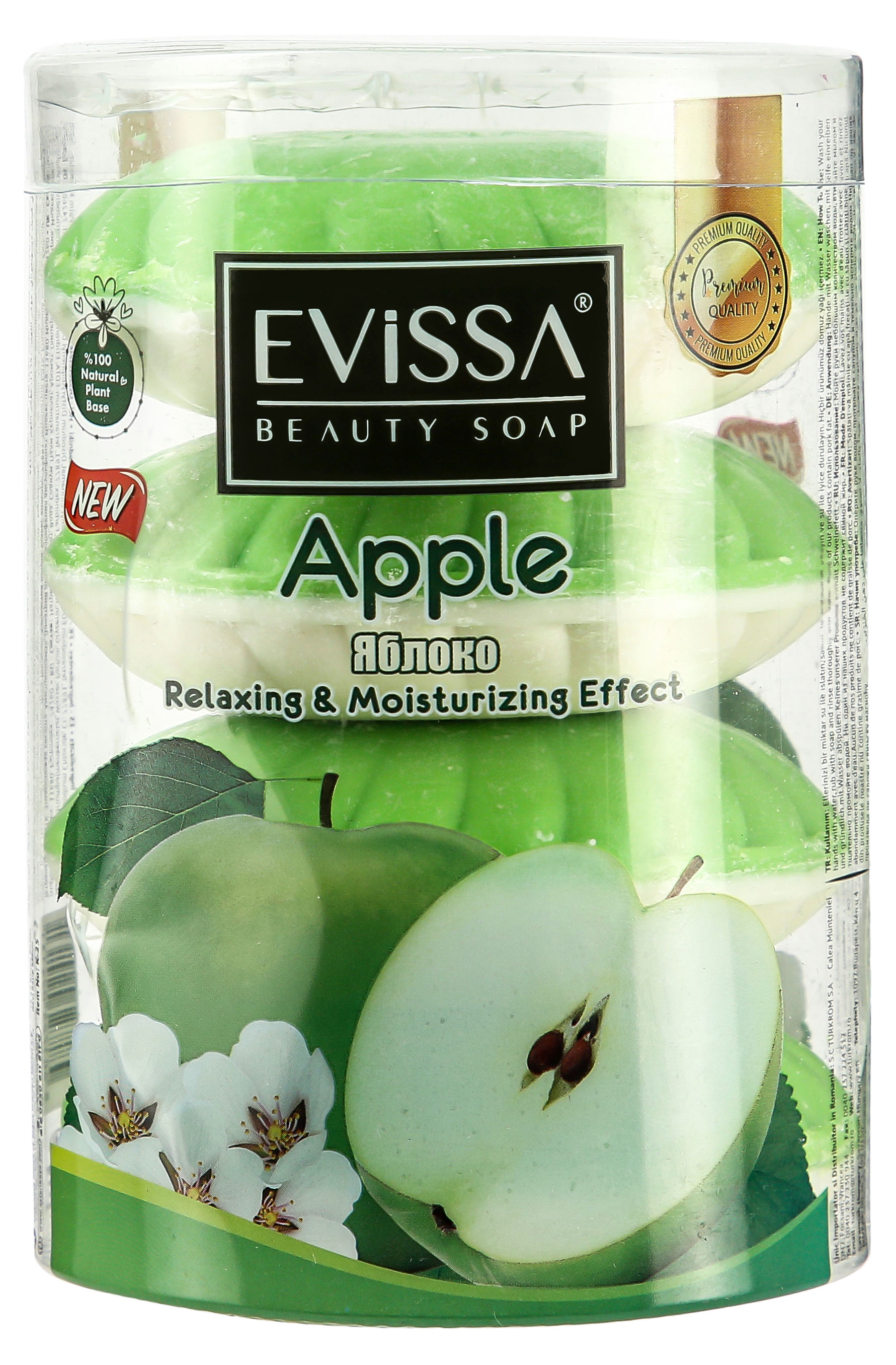 

Мыло Evissa Яблоко, 4х110 г
