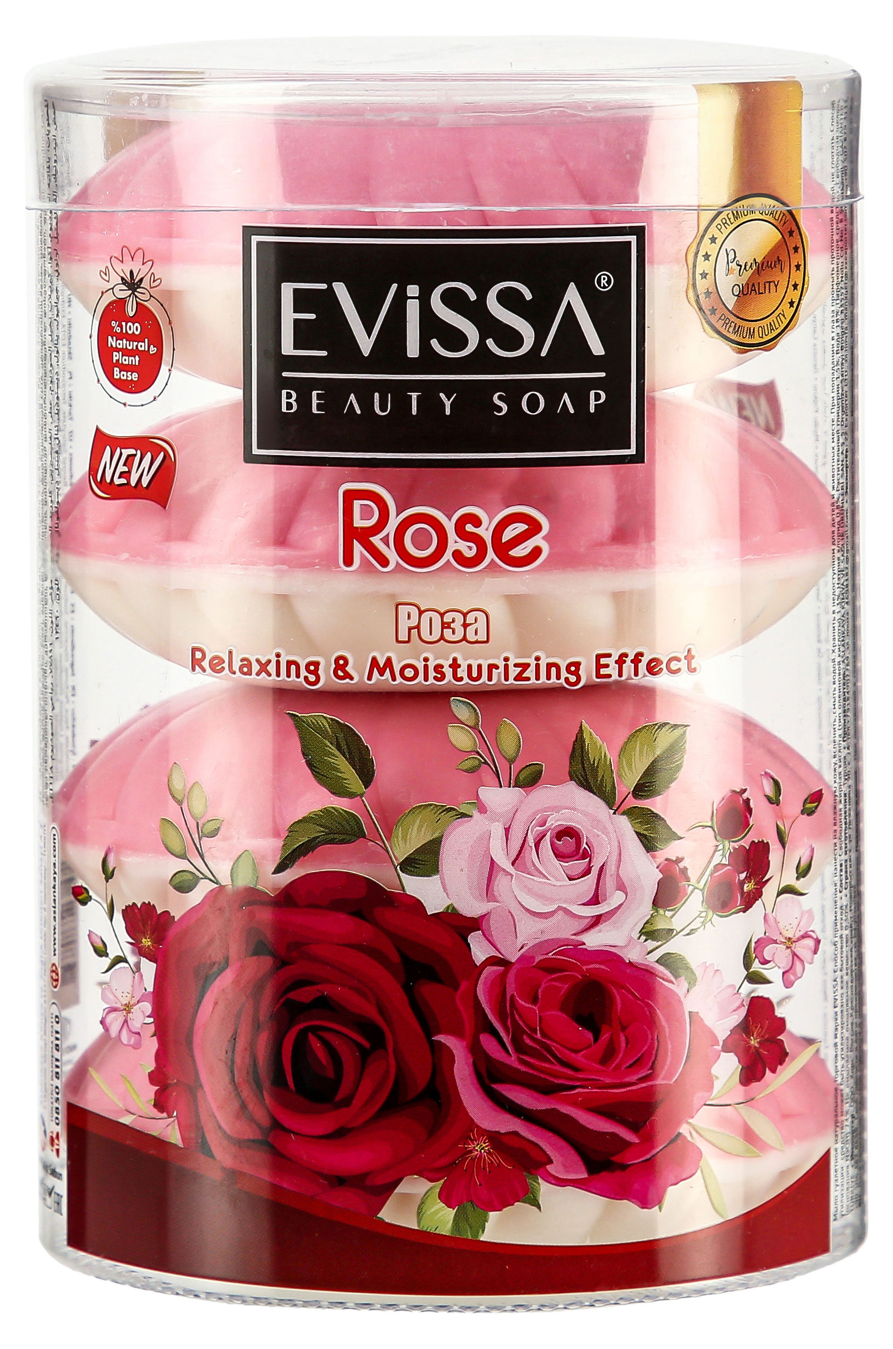 

Мыло Evissa Роза, 4х110 г