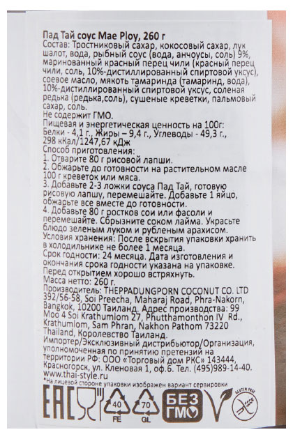 Превью изображения товара