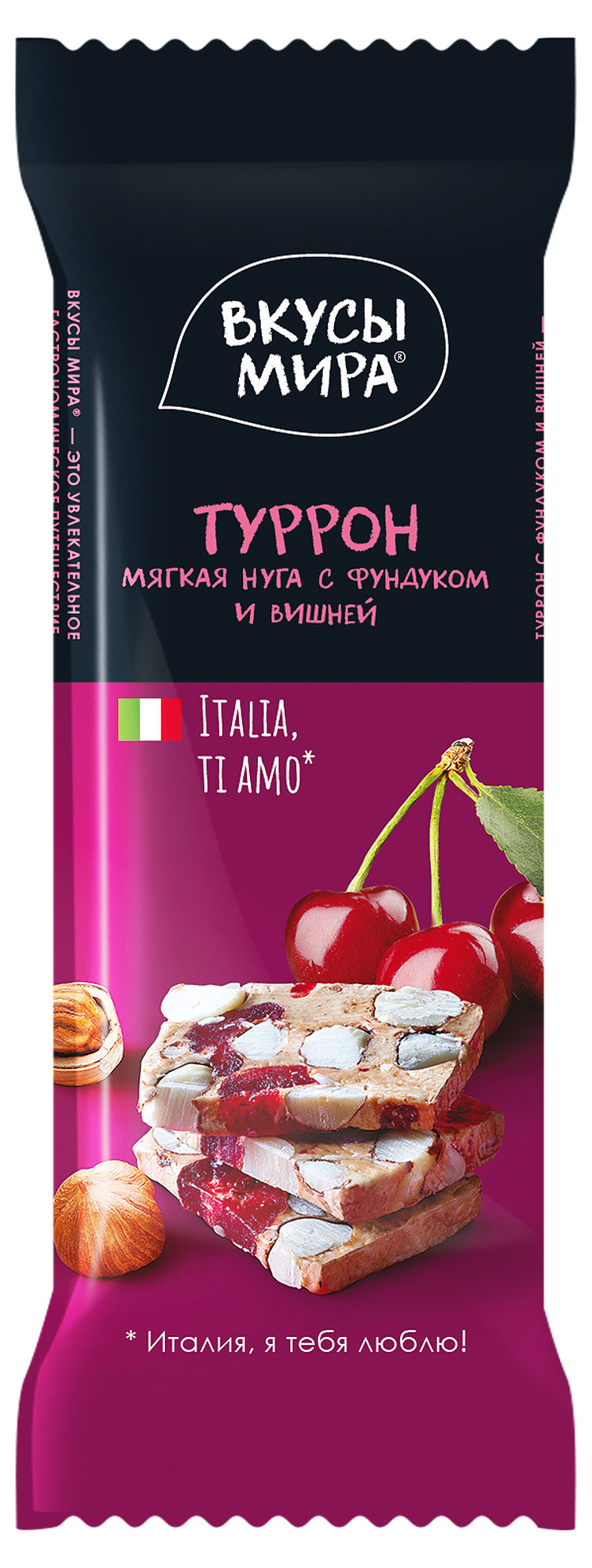 

Туррон Вкусы мира с фундуком и вишней, 25 г