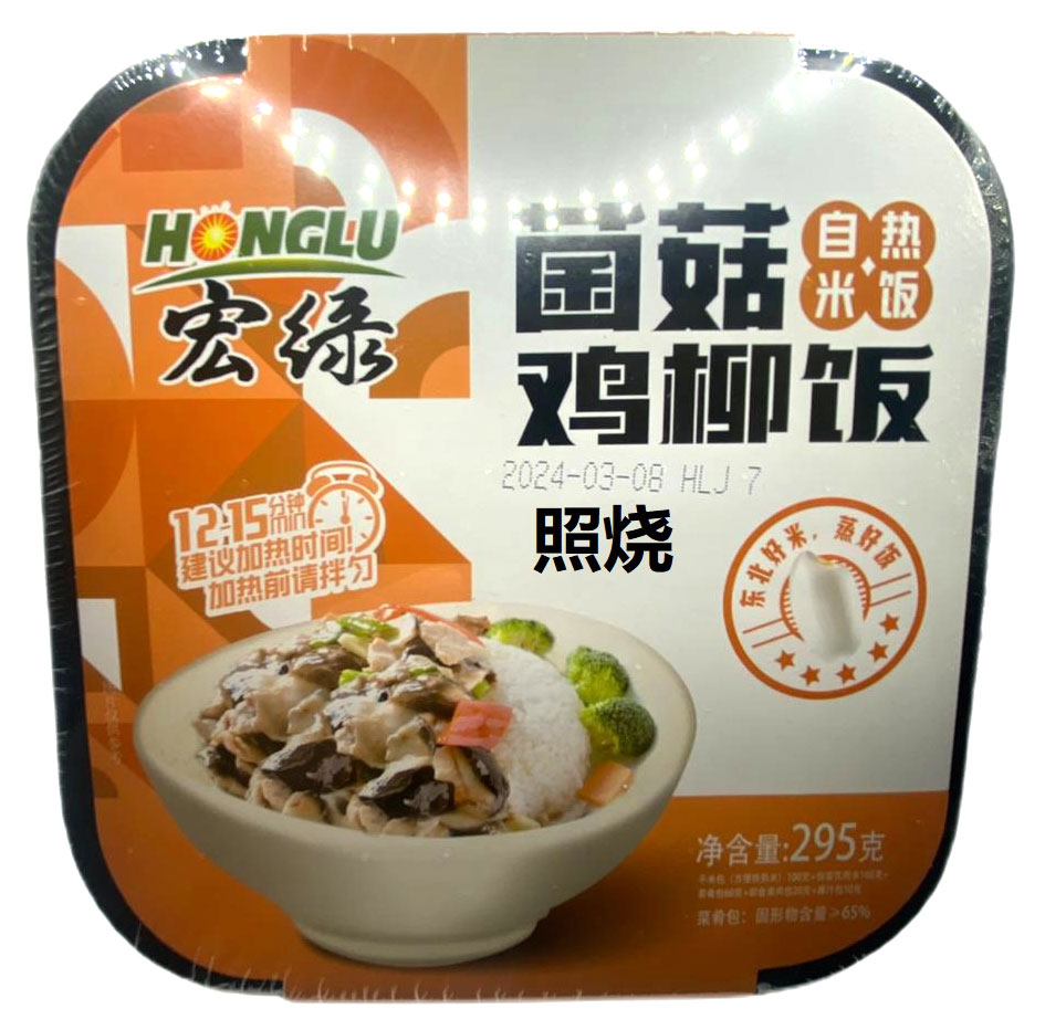 

Саморазогревающееся блюдо Honglu рис с курицей терияки, 295 г