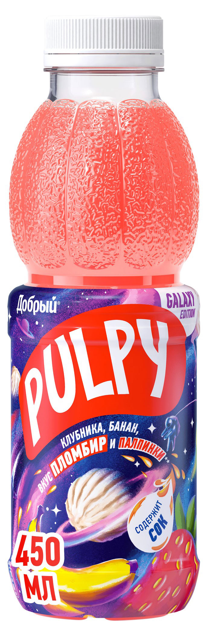 

Напиток сокосодержащий Pulpy Пломбир, 450 мл