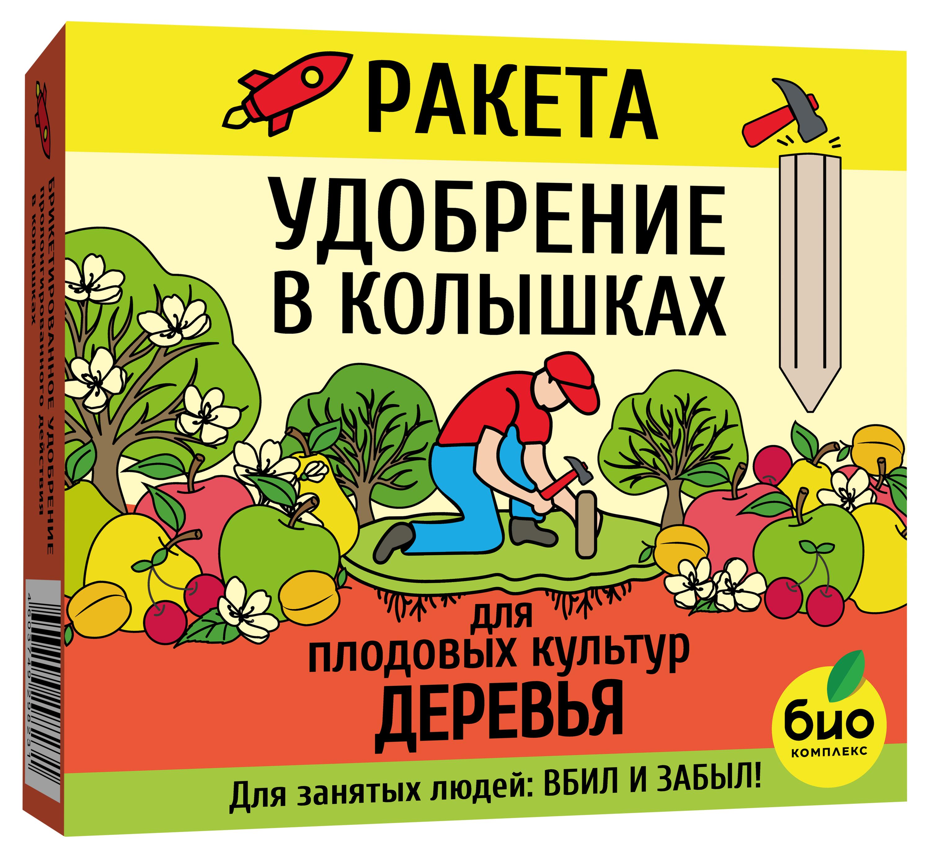 

Удобрение в колышках БИО-комплекс для плодовых культур, 600 г