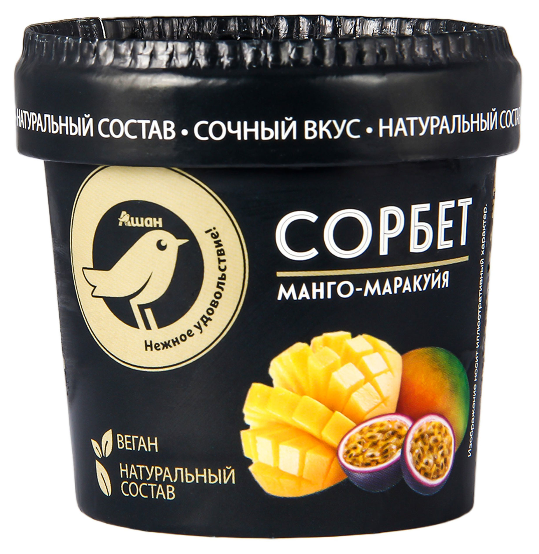 

Десерт Сорбет АШАН Золотая птица Vegan из пюре манго-маракуйя, 75 г