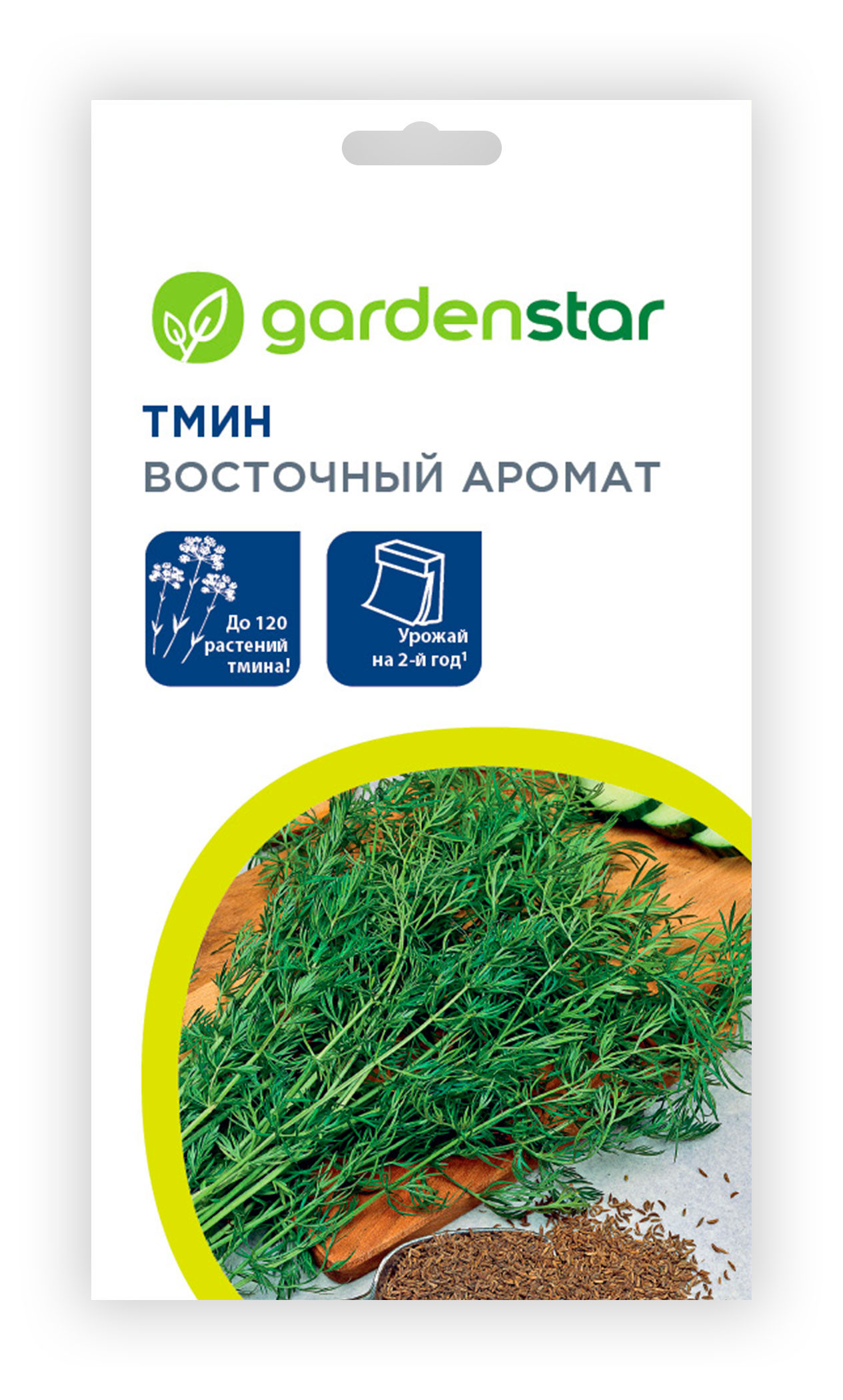

Семена Garden Star Тмин восточный овощной, 0,5 г