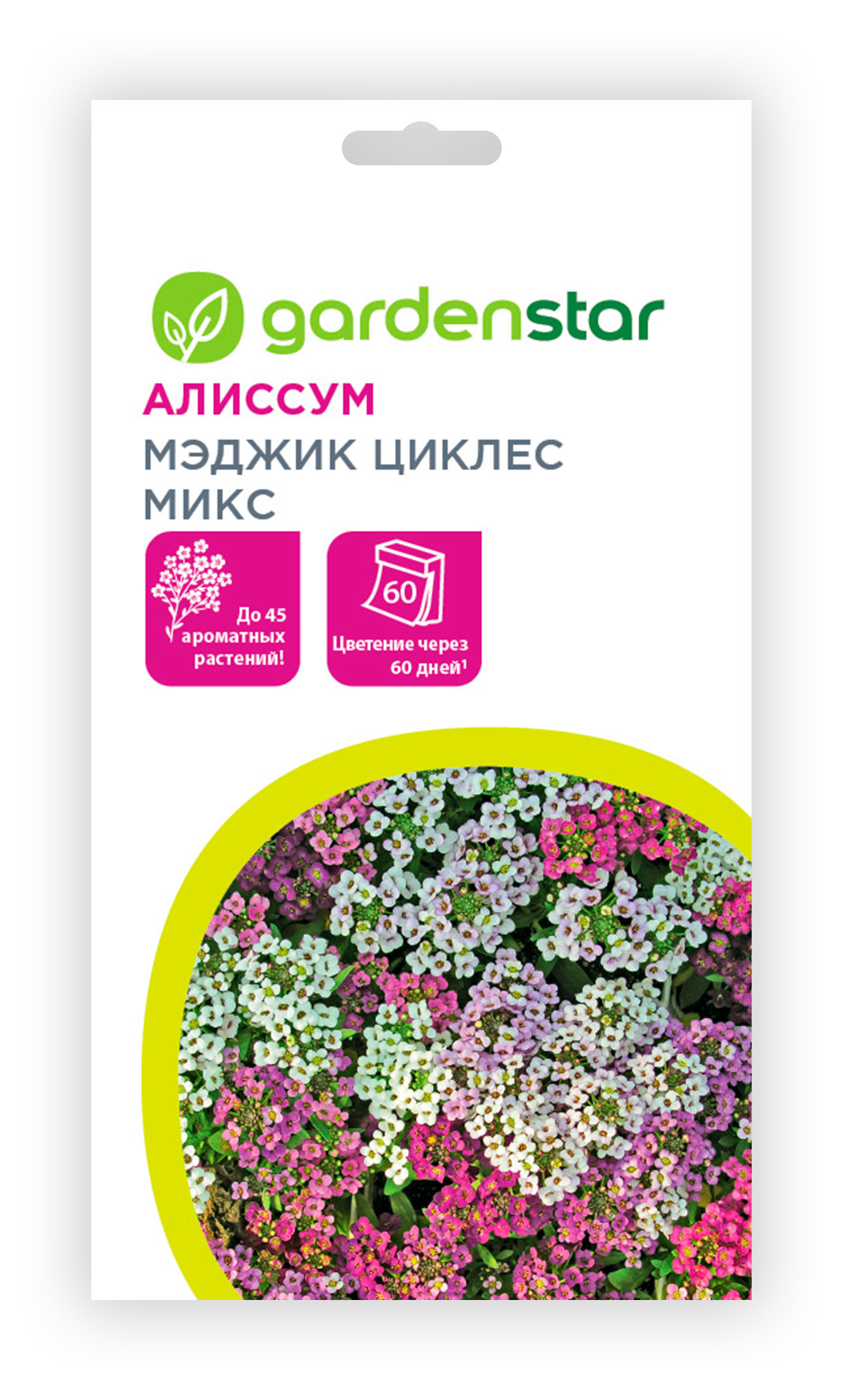 

Семена Garden Star Алиссум Мэджик цветы, 0,1 г