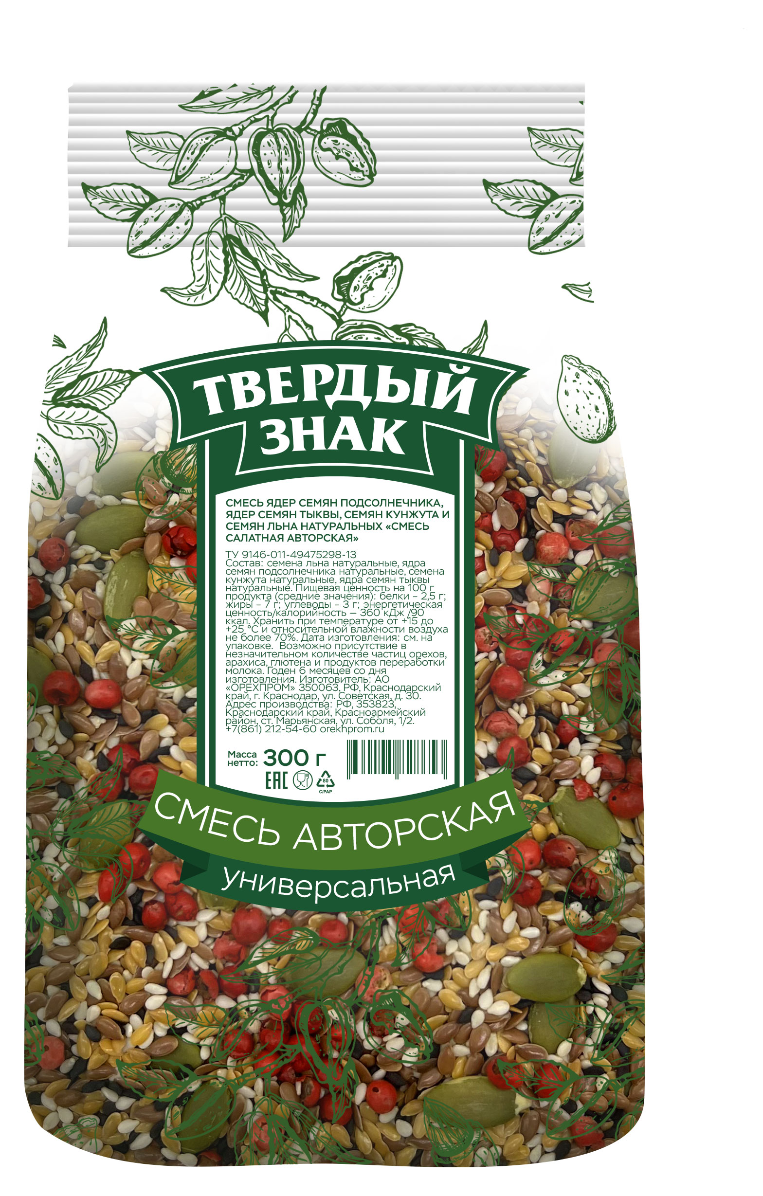 

Смесь салатная Твердый знак Авторская универсальная, 300 г