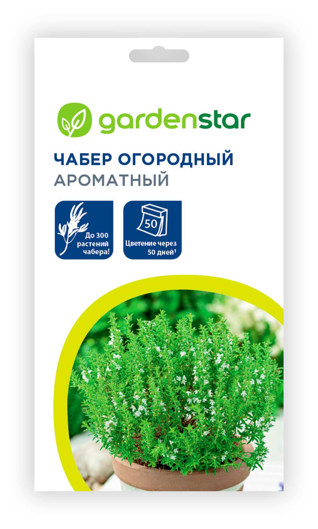 Изображение товара Семена Garden Star Чабер огородный ароматный, 0,3 г