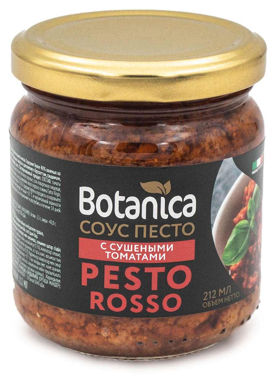 

Соус песто Botanica с томатами сушеными, 212 мл