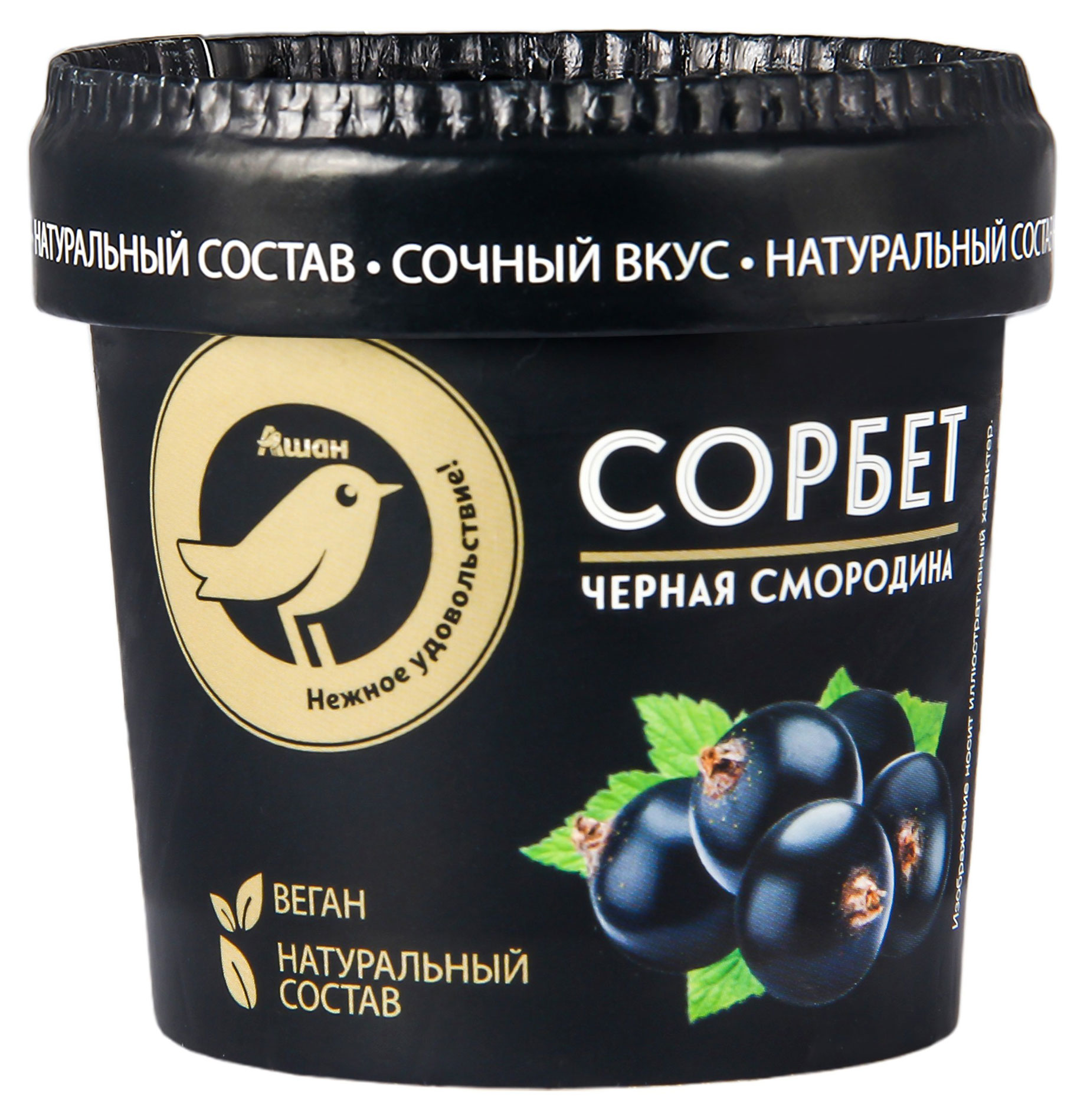 

Сорбет АШАН Золотая птица черная смородина, 75 г