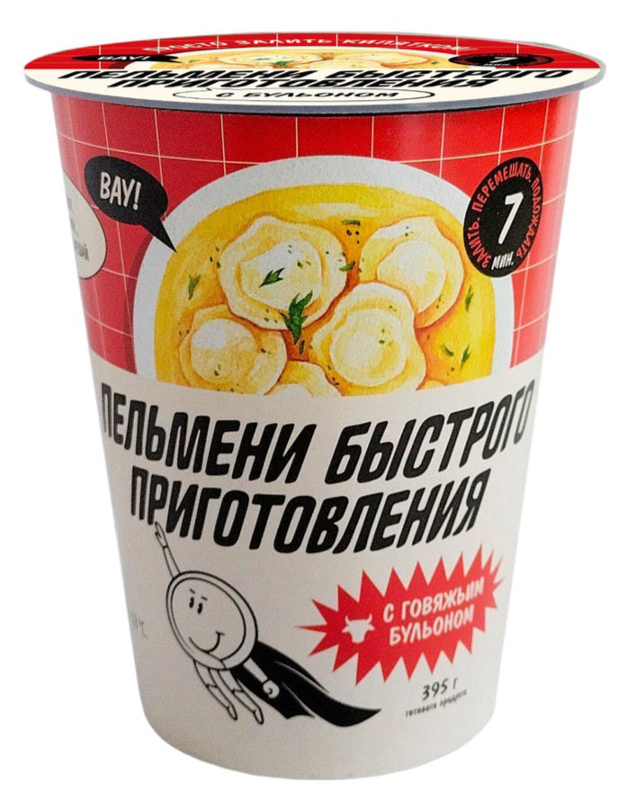 

Пельмени быстрого приготовления Рамай с говяжьим бульоном, 100 г