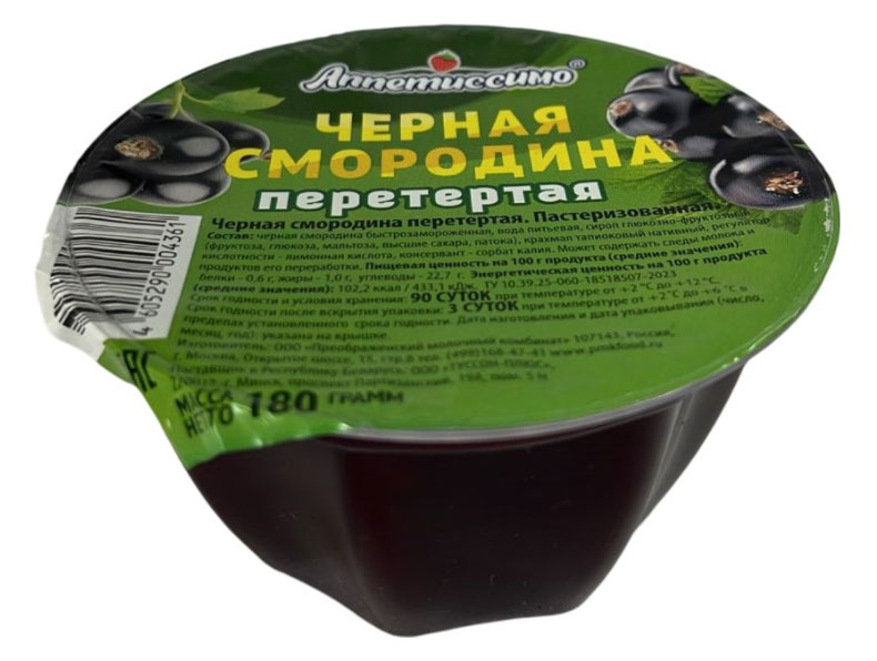 

Десерт Аппетиссимо Перетертая черная смородина, 180 г