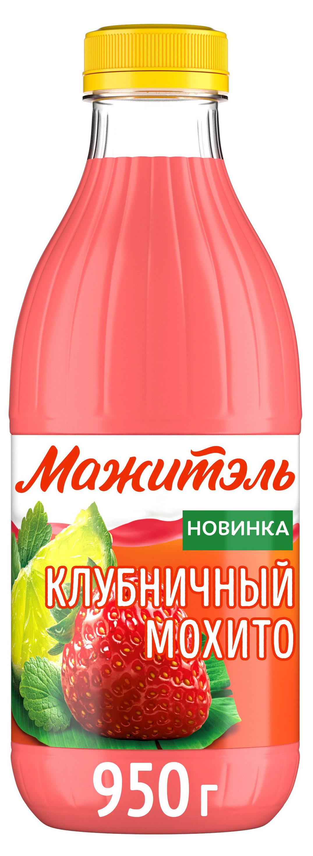 

Напиток сывороточный Мажитэль Клубничный мохито БЗМЖ, 950 г