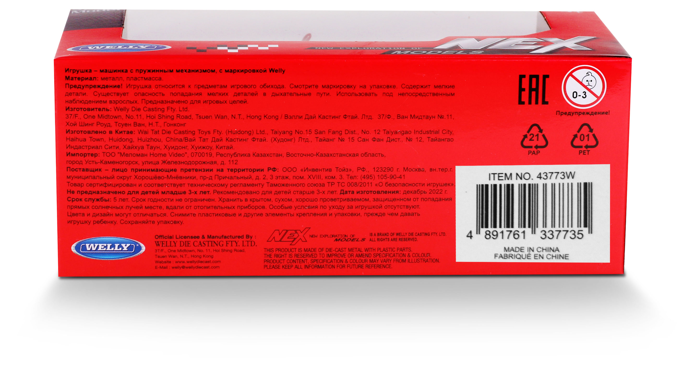 Превью изображения товара