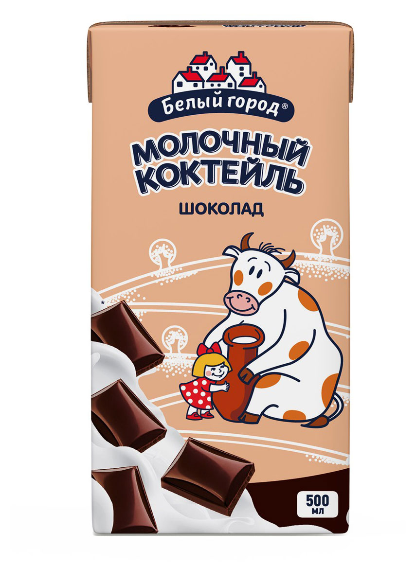 Белый Город | Коктейль молочный «Белый Город» Шоколад 1,2% БЗМЖ, 500 мл
