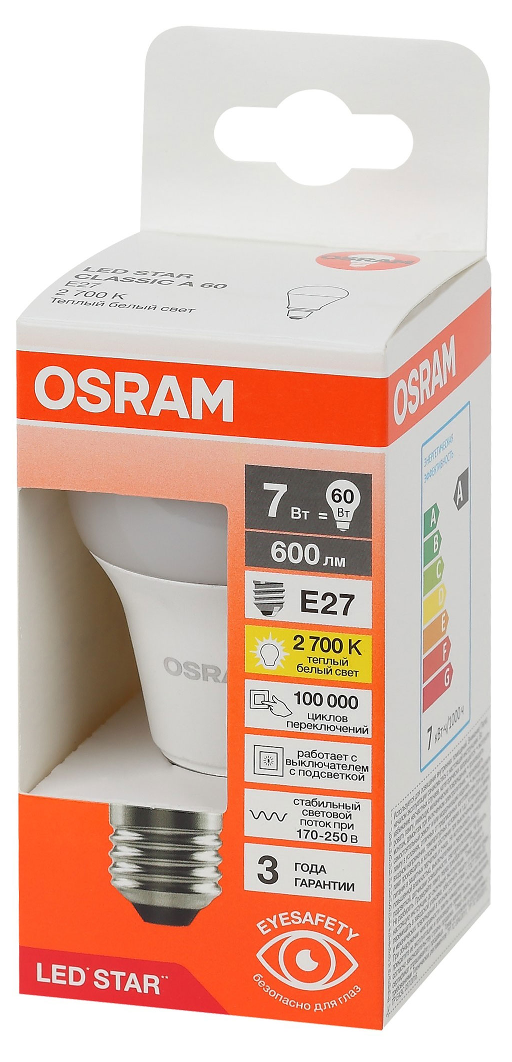 https://www.auchan.ru/files/original/31656864