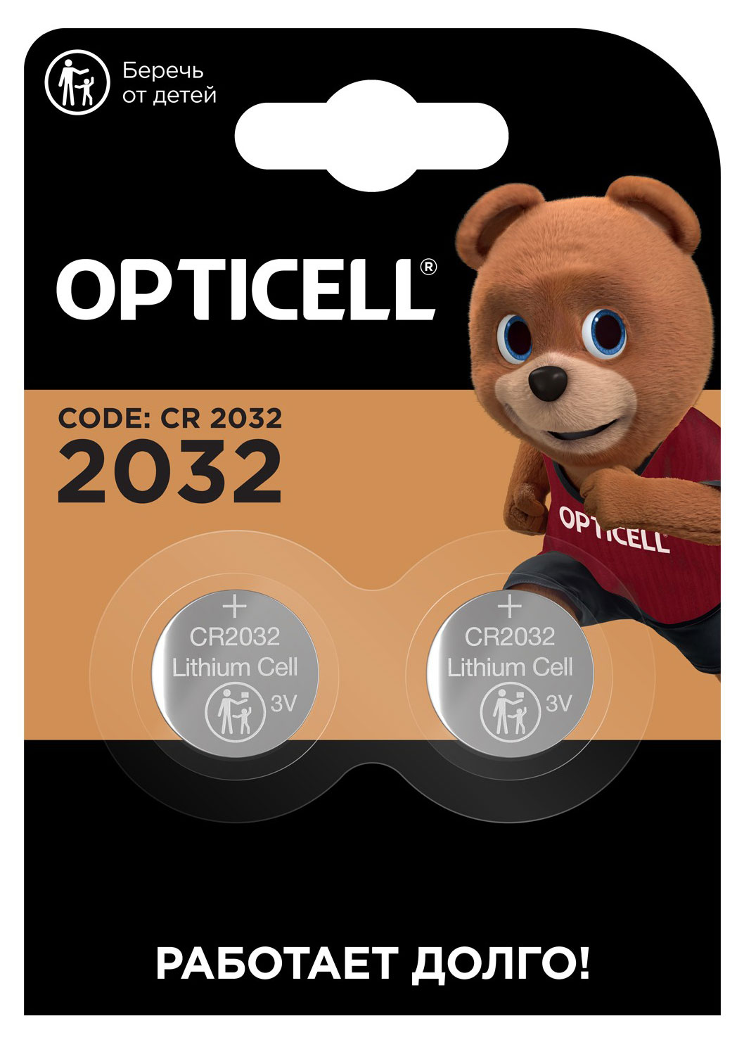 

Батарейка Opticell литиевая CR2032, 2 шт