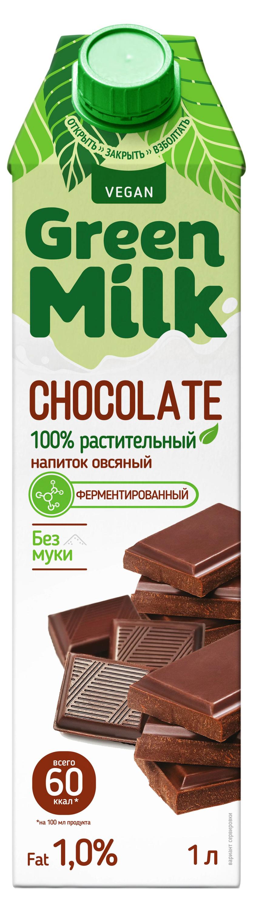 

Напиток растительный Green Milk Vegan Chocolate Шоколадный, 1 л